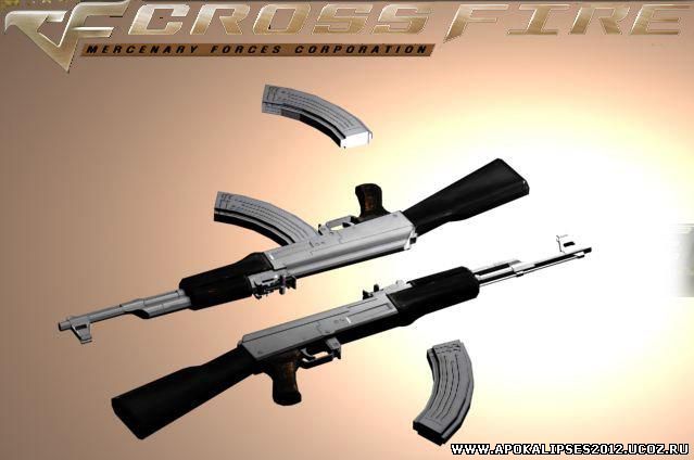 Скачать модель АК-47 для CS 1.6 - Crossfire style AK-47 silver
